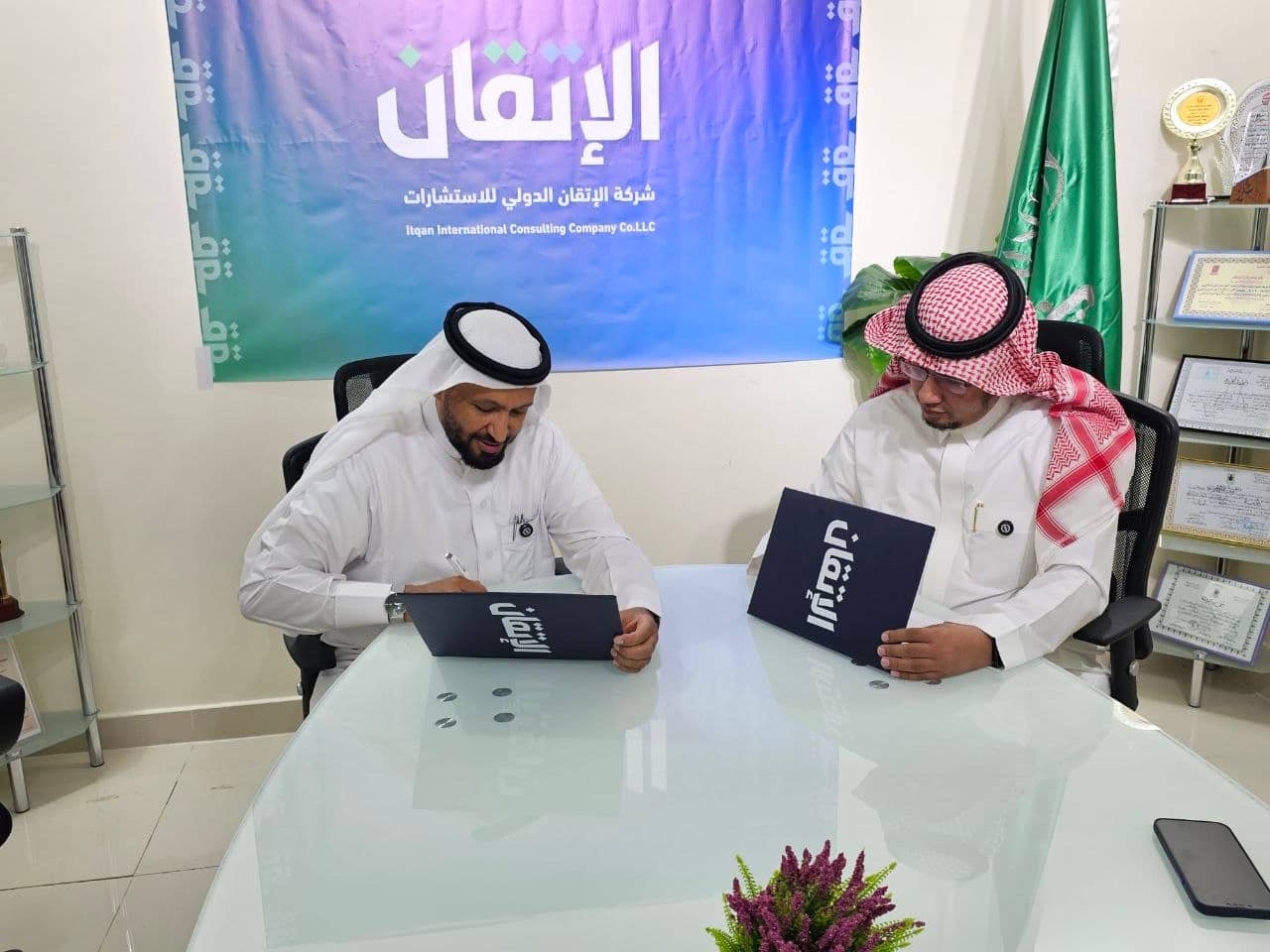 مراسم توقيع اتفاقية التعاون الاستراتيجي بين الإتقان ومودرن تريد